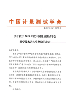 圖片29.png 圖片29.png